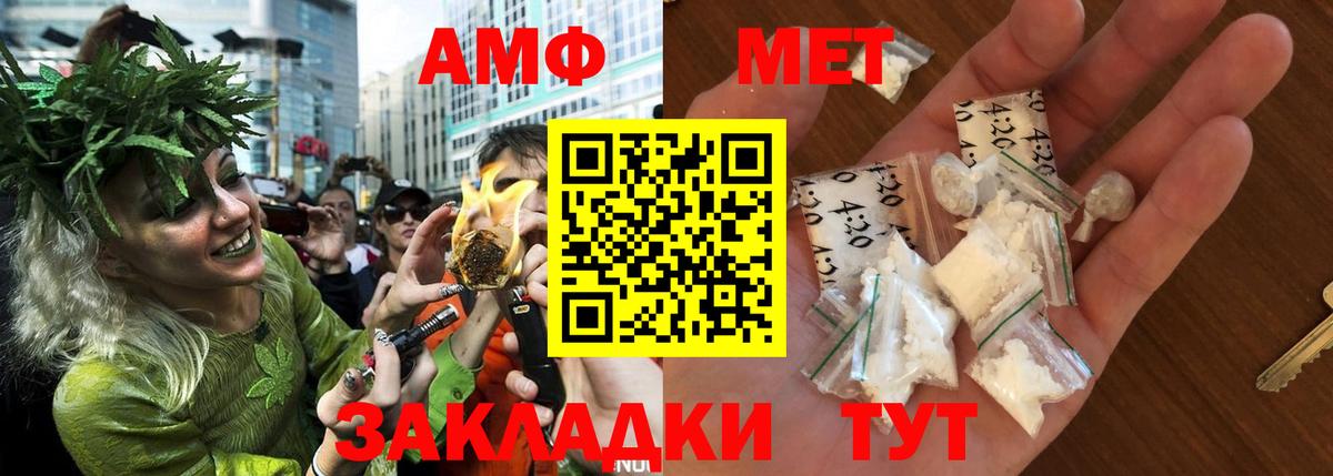 АМФ Premium Нурлат