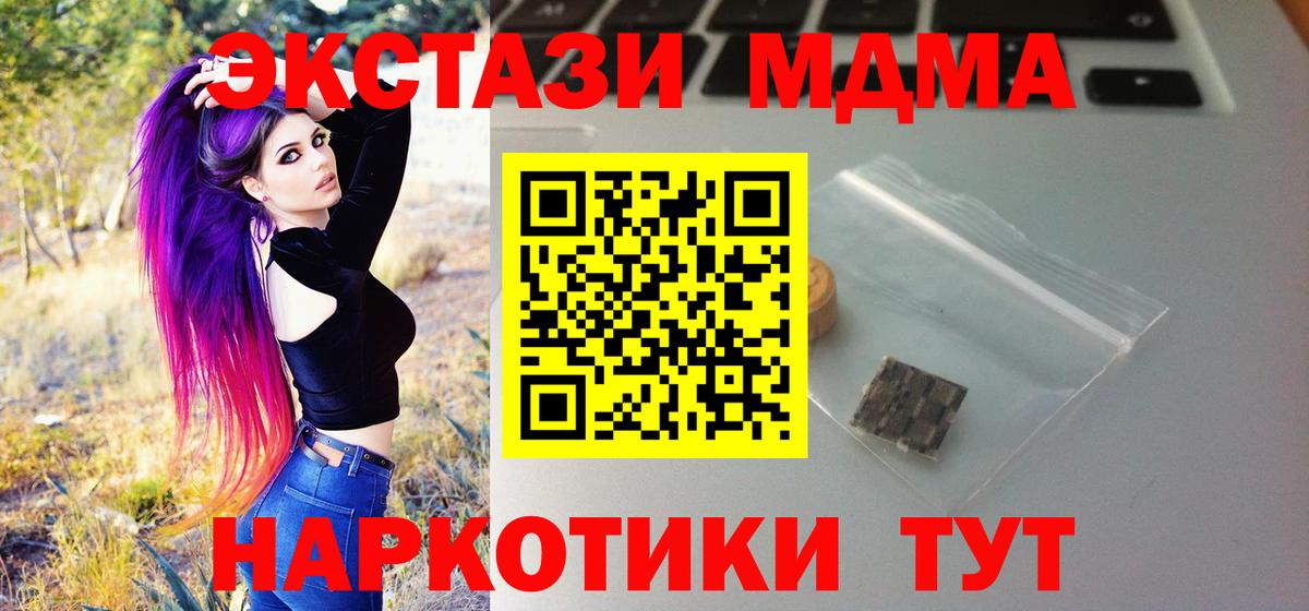 ЭКСТАЗИ ешки Нурлат