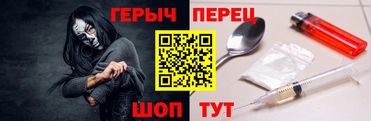 Нурлат  Героин  Вход с VPN  ГЕРОИН афганец 