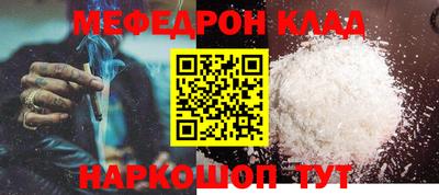 прущие грибы Гагарин