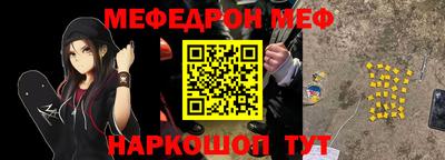 прущие грибы Гагарин