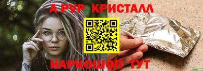 прущие грибы Гагарин