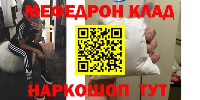 прущие крисы Тула