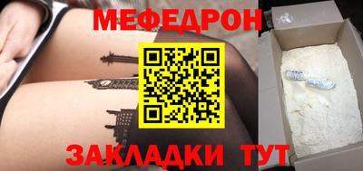гашик Гатчина