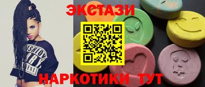мдма Гай
