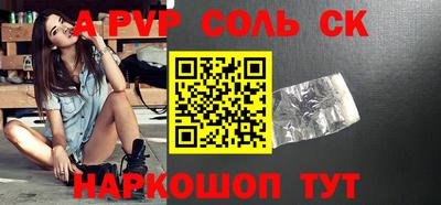 гашик Гатчина