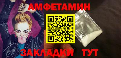 гашик Гатчина