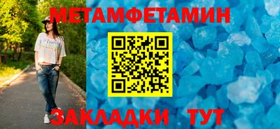 прущие грибы Гагарин