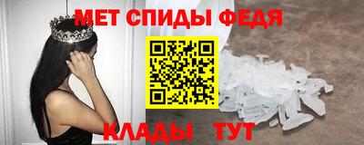 мдма Гай