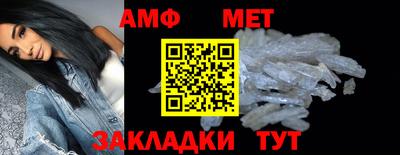 гашик Гатчина