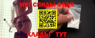 спиды Тулун