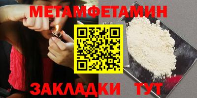 гашик Гатчина
