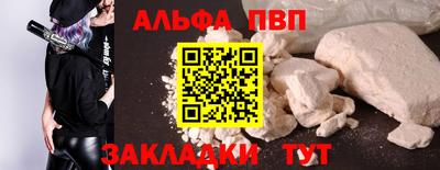 мдма Гай