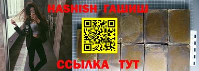 гашик Гатчина