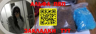 прущие грибы Гагарин