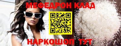прущие грибы Гагарин