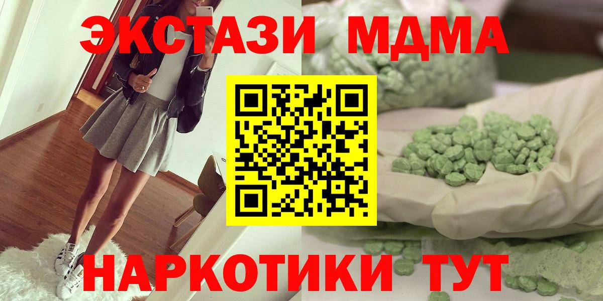 Бошки Шишки  Лсд 25  Вход с VPN  Меф   Нурлат  Мефедрон 