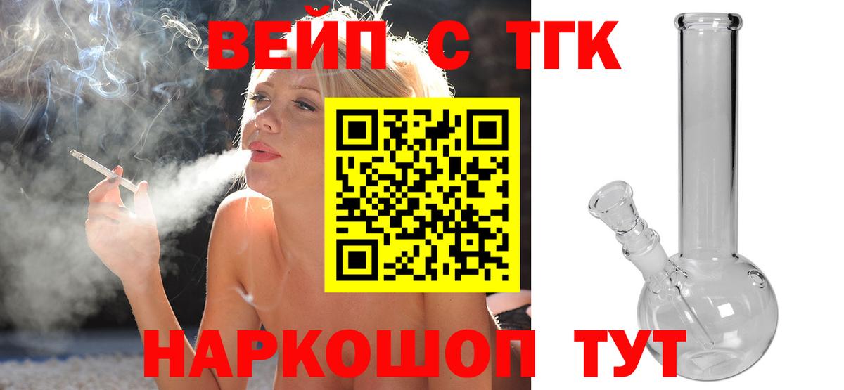 Дистиллят ТГК THC oil Нурлат